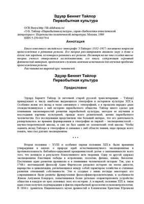 Новое исследование опровергает утверждение о том, что мумифицированная голова принадлежала королю Франции Генриху IV