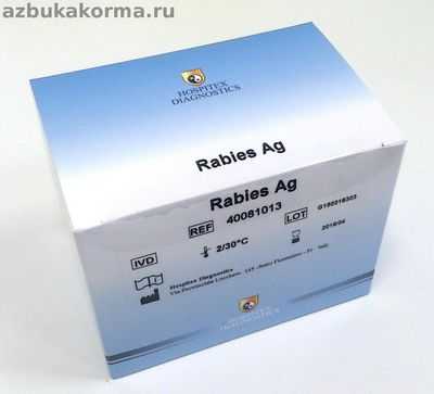 Оценка имеющихся в продаже экспресс-тестов на бешенство выявляет серьезные проблемы с точностью