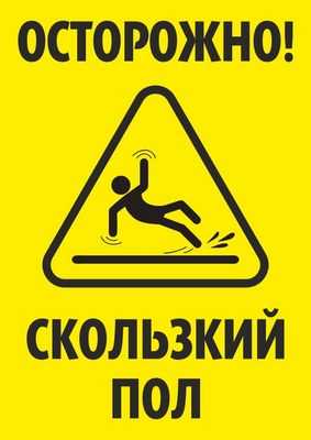 Скользкая кора защищает деревья от нападения сосновых жуков