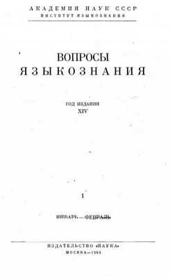 Афазия и двуязычие: использование одного языка для переучивания другого