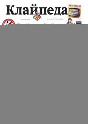 Хочу спасти планету? Соседи - лучшие союзники, чем семья