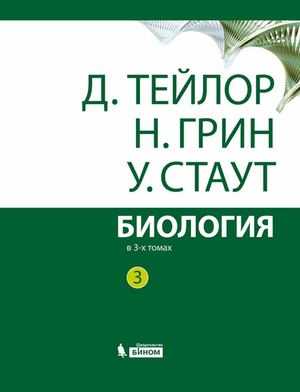 Экстракт африканских растений дает новую надежду на болезнь Альцгеймера
