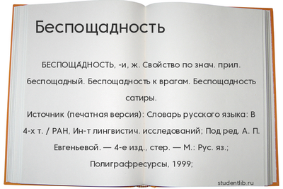 Отключение смартфона: ваше беспокойство и беспощадность? Исследование показывает, что личностные особенности влияют на восприимчивость к уведомлениям со смартфона