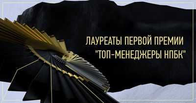 Премии генерального директора могут стоить компаниям в долгосрочной перспективе