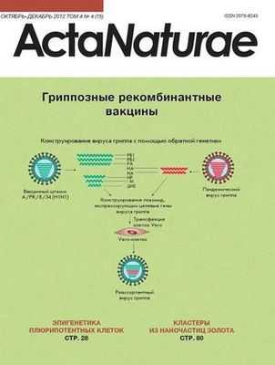 Sstudy определяет механизм мишени лекарственного средства, чтобы помочь блокировать способность ВИЧ распространяться: исследование исследует поведение 5-азацитидина