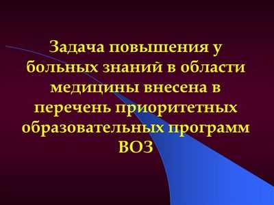 Текущие тесты ИМТ недооценивают ожирение у подростков с ограниченными возможностями