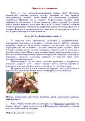 Забавно ли это неприемлемое социальное поведение?? Юмор оценивается по возрасту