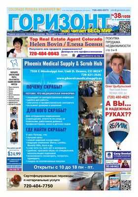 66 детей в день на лечении в U.S. ED при травмах, связанных с тележкой покупок