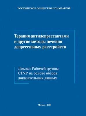 Инструменты скрининга на депрессию не подходят для детей и подростков: исследователи не рекомендуют рутинный скрининг в этой возрастной группе
