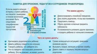 Новые методы генетического тестирования могут принести пользу детям с подозрением на аутизм