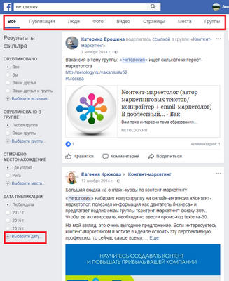 Публикация твитов в ответах на жалобы в социальных сетях вызывает появление новых жалоб