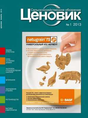 Слизистый морской организм, пригодный для биотоплива и корма для лосося