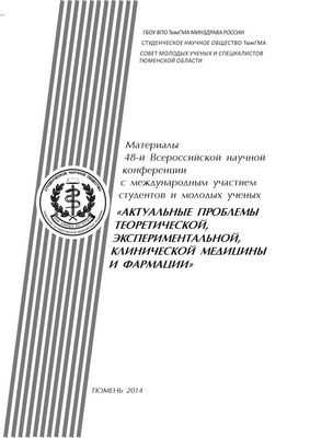 Уникальная система доставки пероральной вакцины, созданная учеными для устранения глобальных угроз здоровью