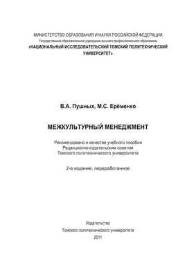 Американцы и канадцы предпочитают практическую мудрость: психологи раскрывают список характеристик, общих для разных культур Северной Америки, которые формируют сегодняшнее прототипное видение &laquo;мудрости&raquo;