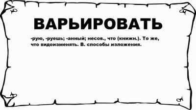 Интерпретация приказа не реанимировать, по-видимому, варьируется среди педиатров