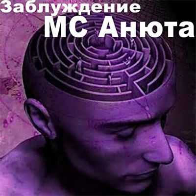 Исследование развенчивает распространенное заблуждение о стерильности мочи