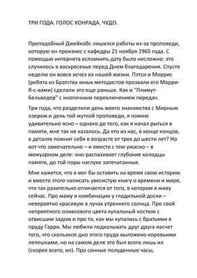Слова могут обмануть, но тон голоса - нет: анализ тона голоса во время сеансов терапии точно предсказывает, улучшатся ли отношения