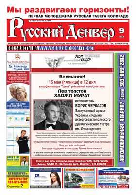 Унаследованные мышечные заболевания: ген воскресного водителя направился не в ту сторону